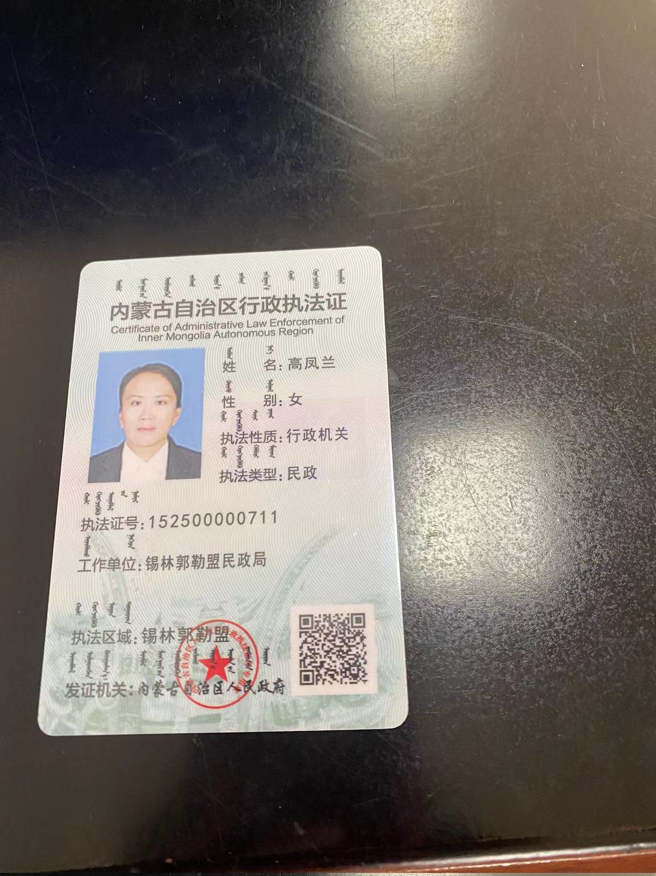 足彩网