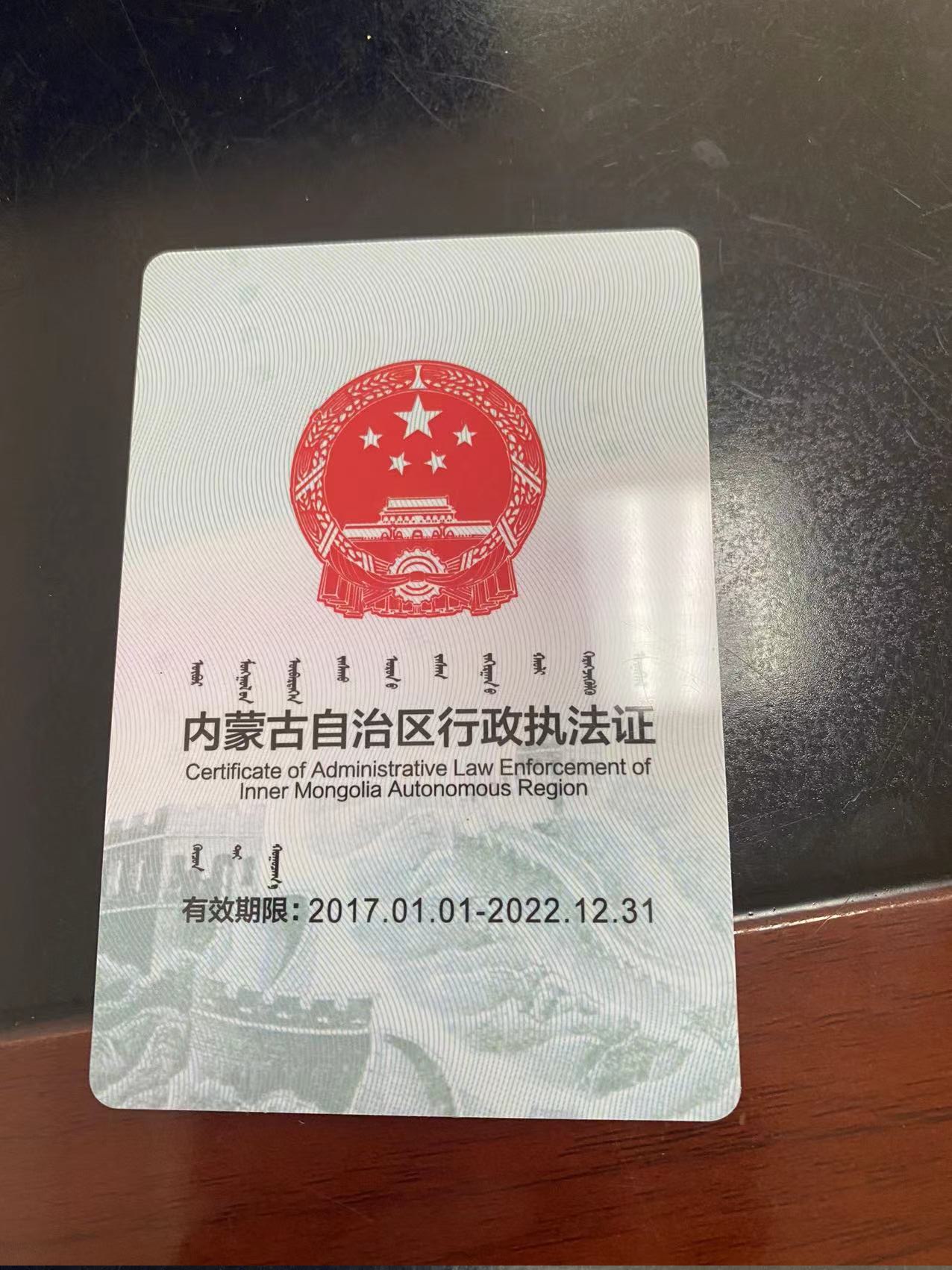 足彩网
