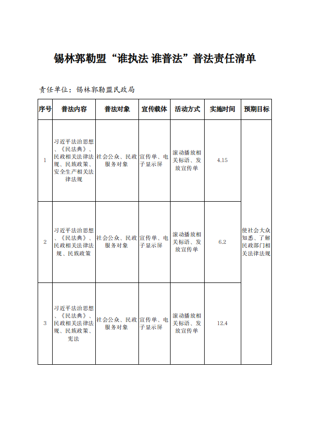 足彩网