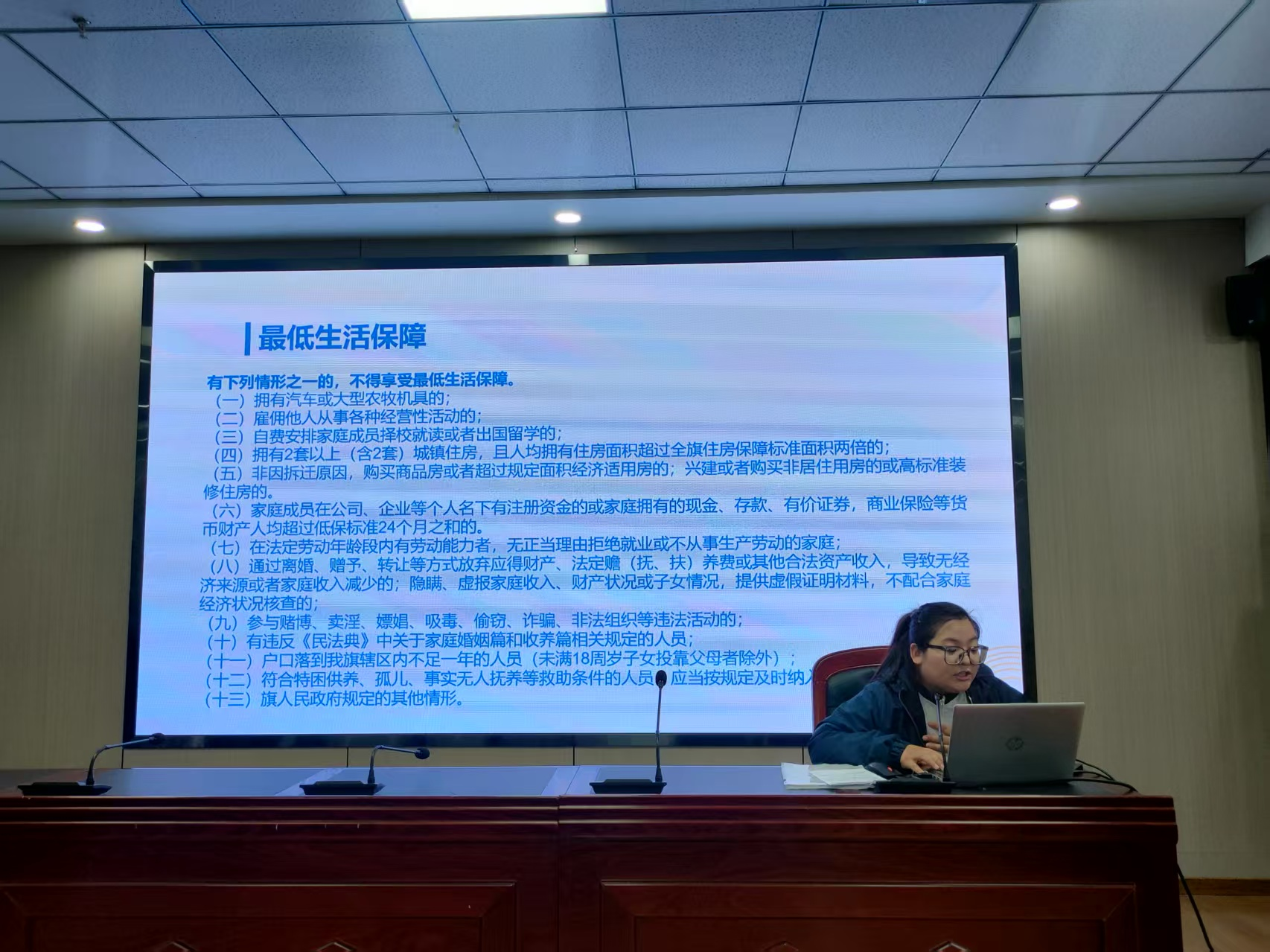 足彩网