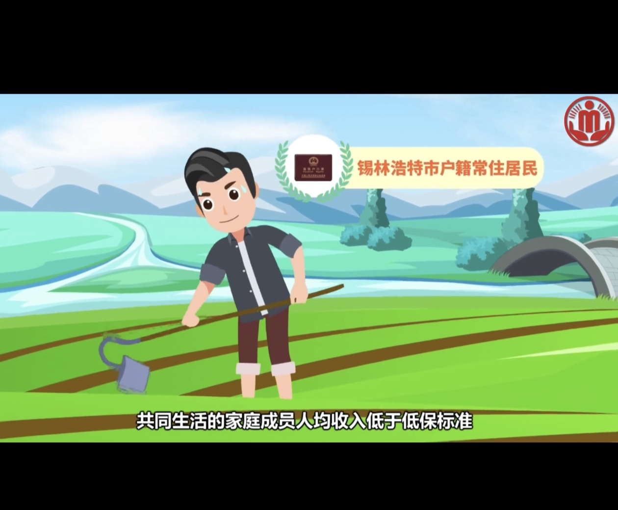 足彩网
