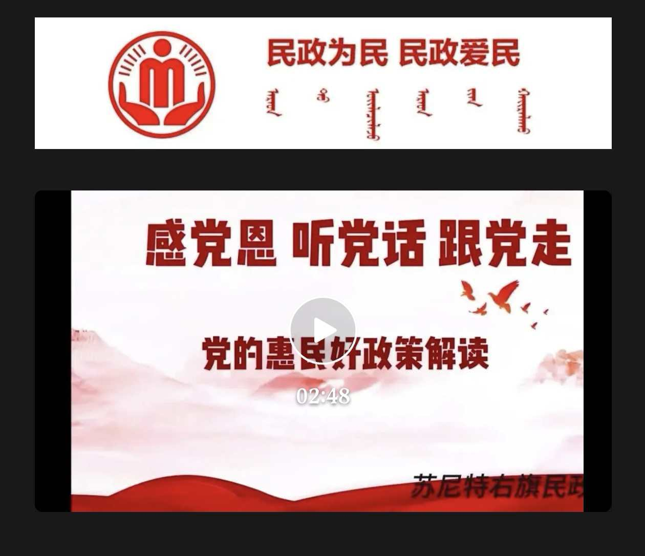 足彩网