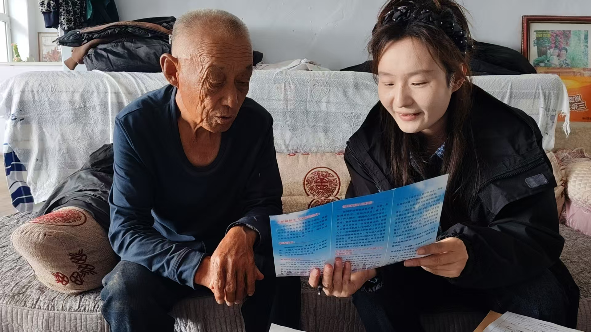 足彩网