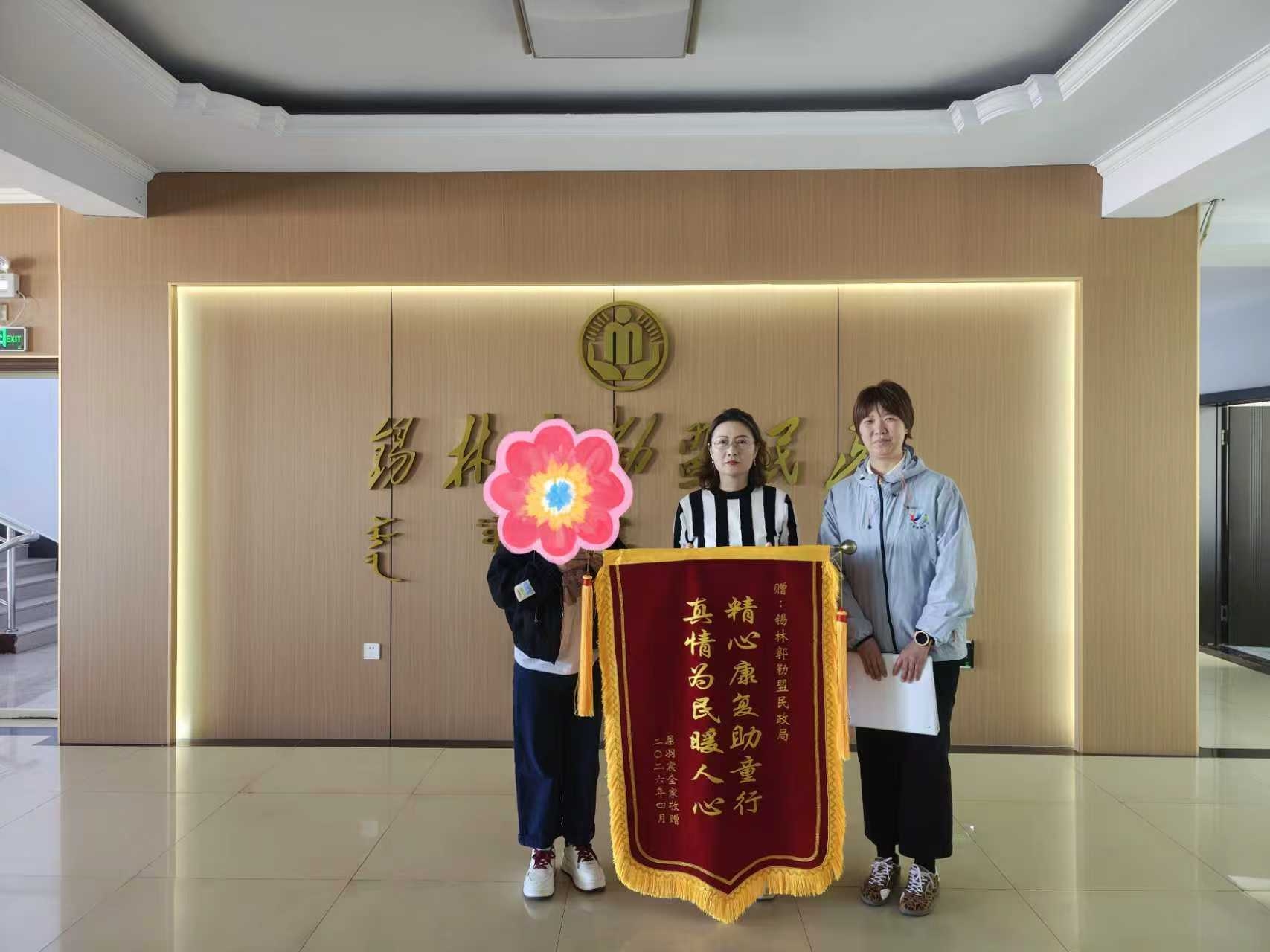 足彩网