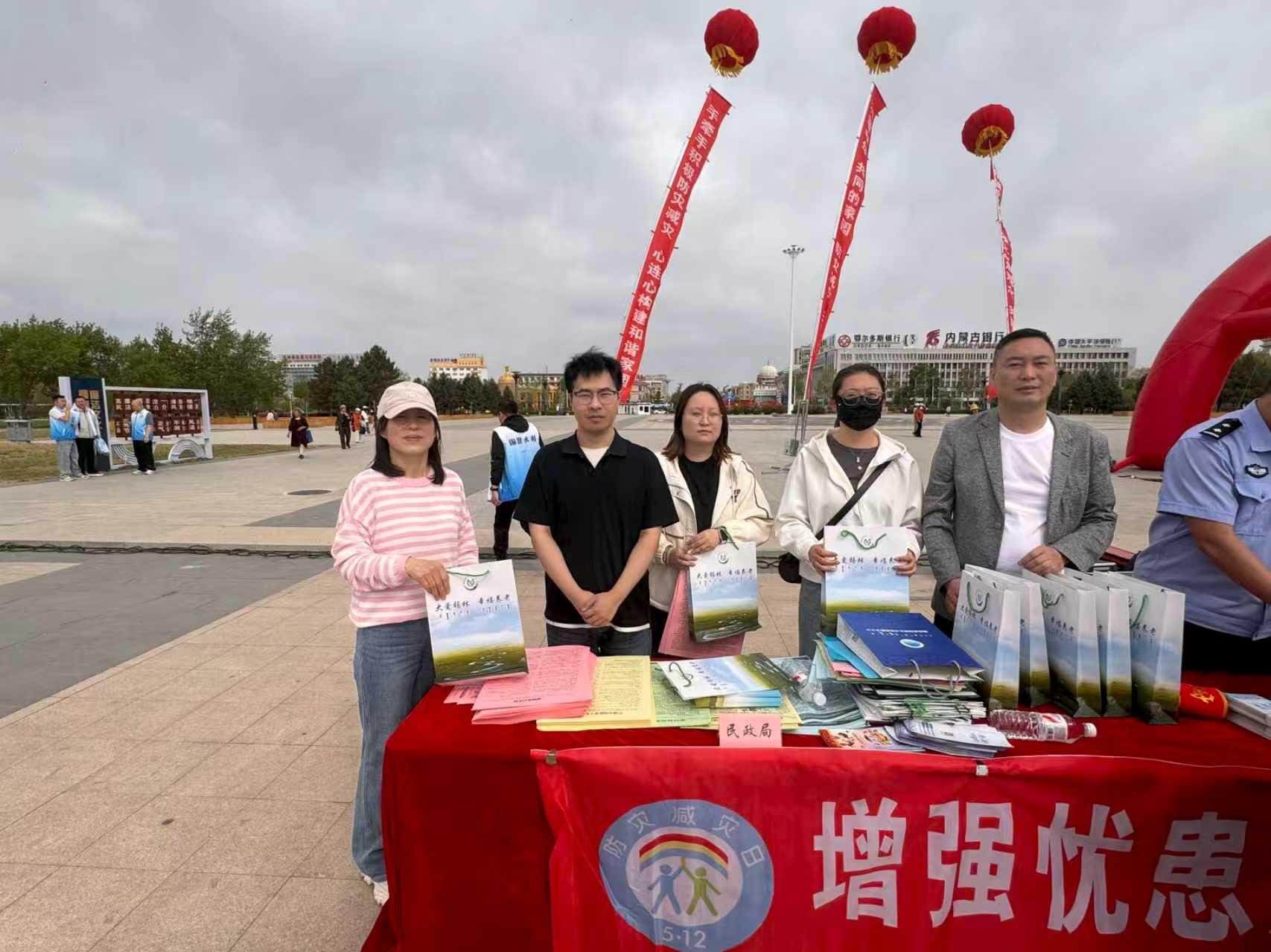 足彩网