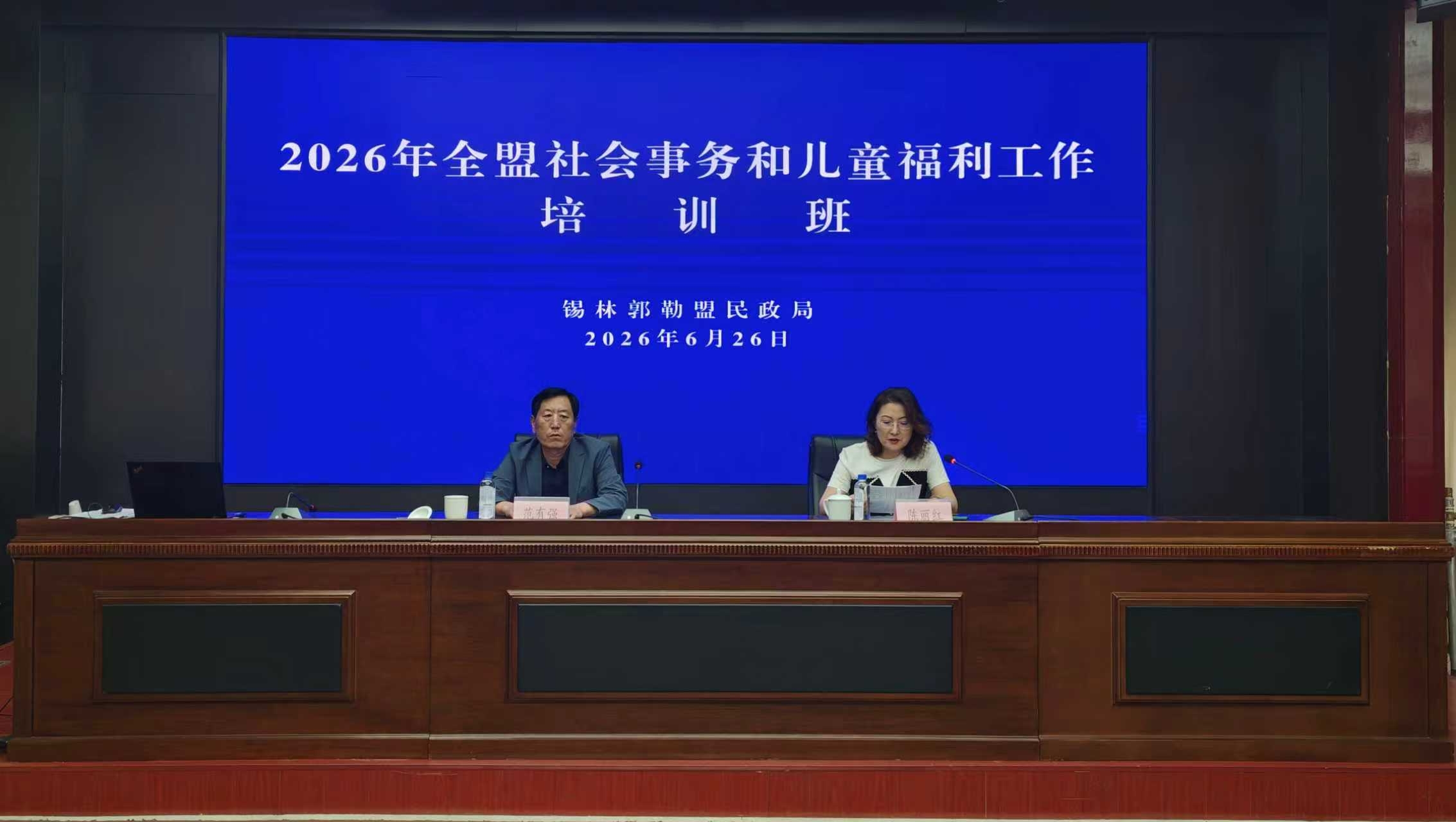 足彩网
