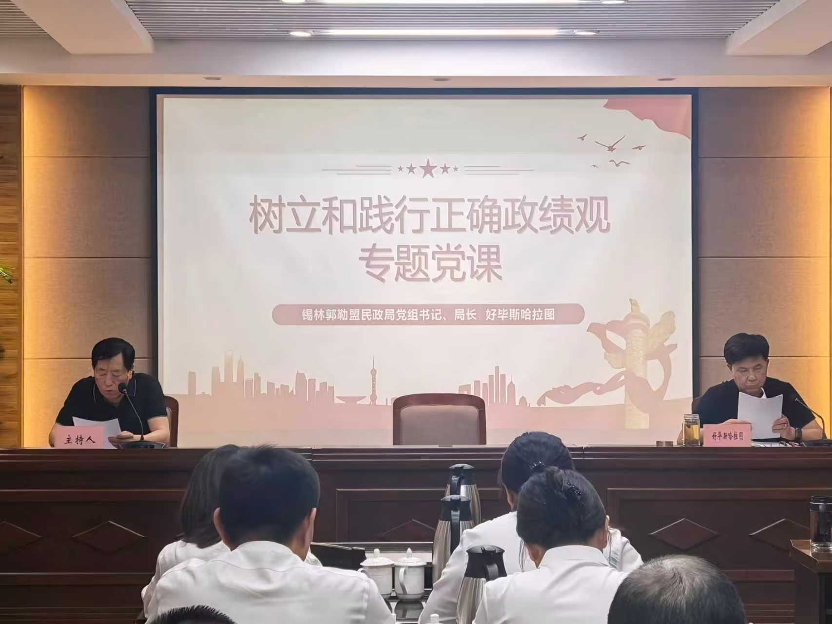 足彩网