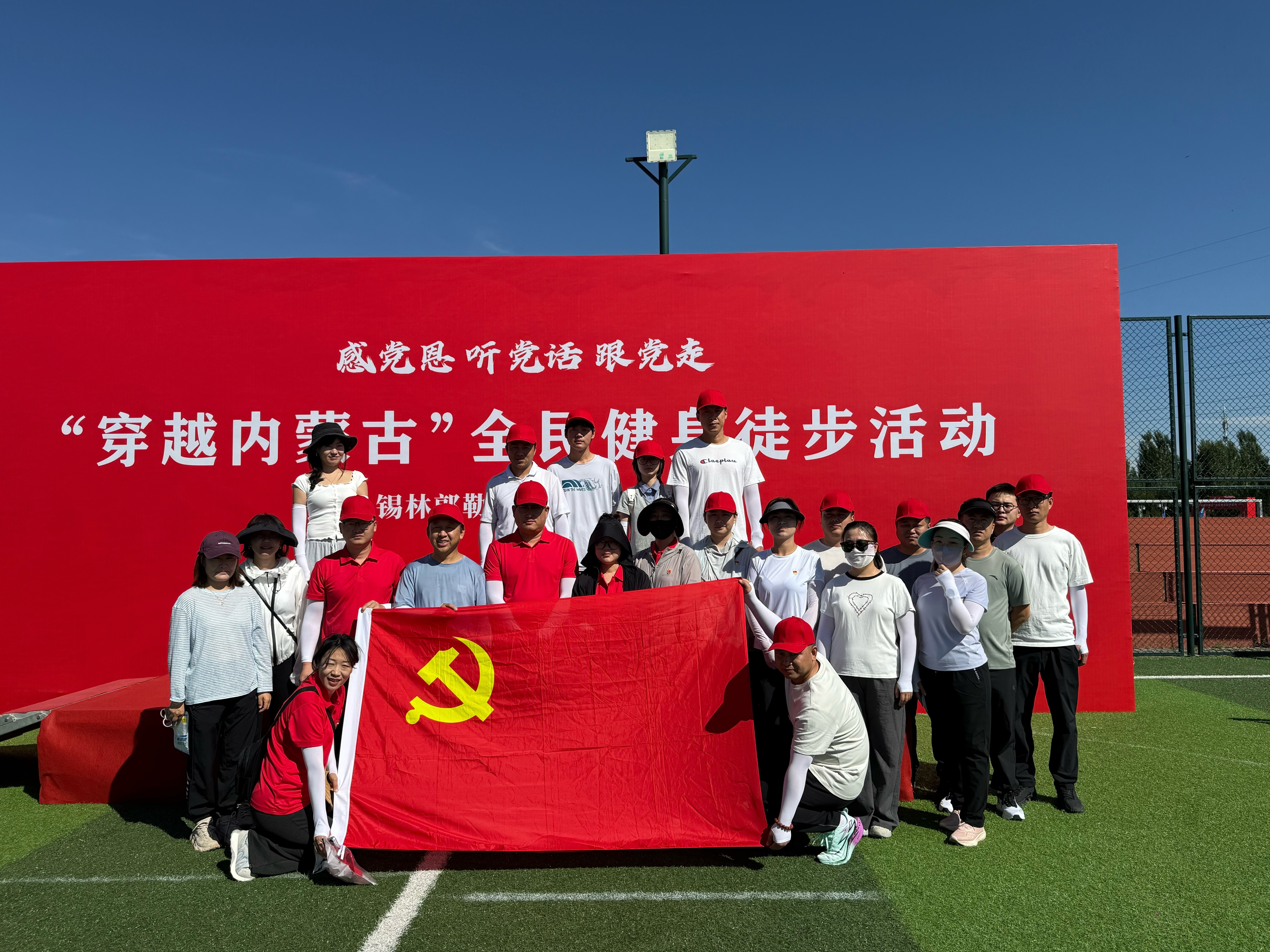足彩网