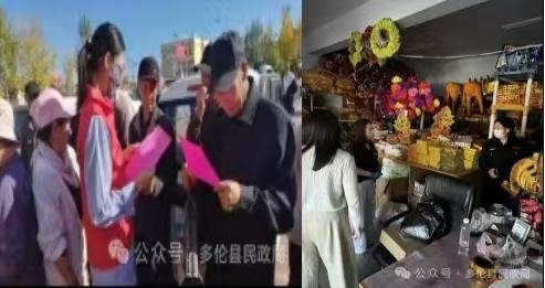 足彩网