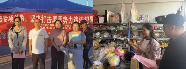 足彩网