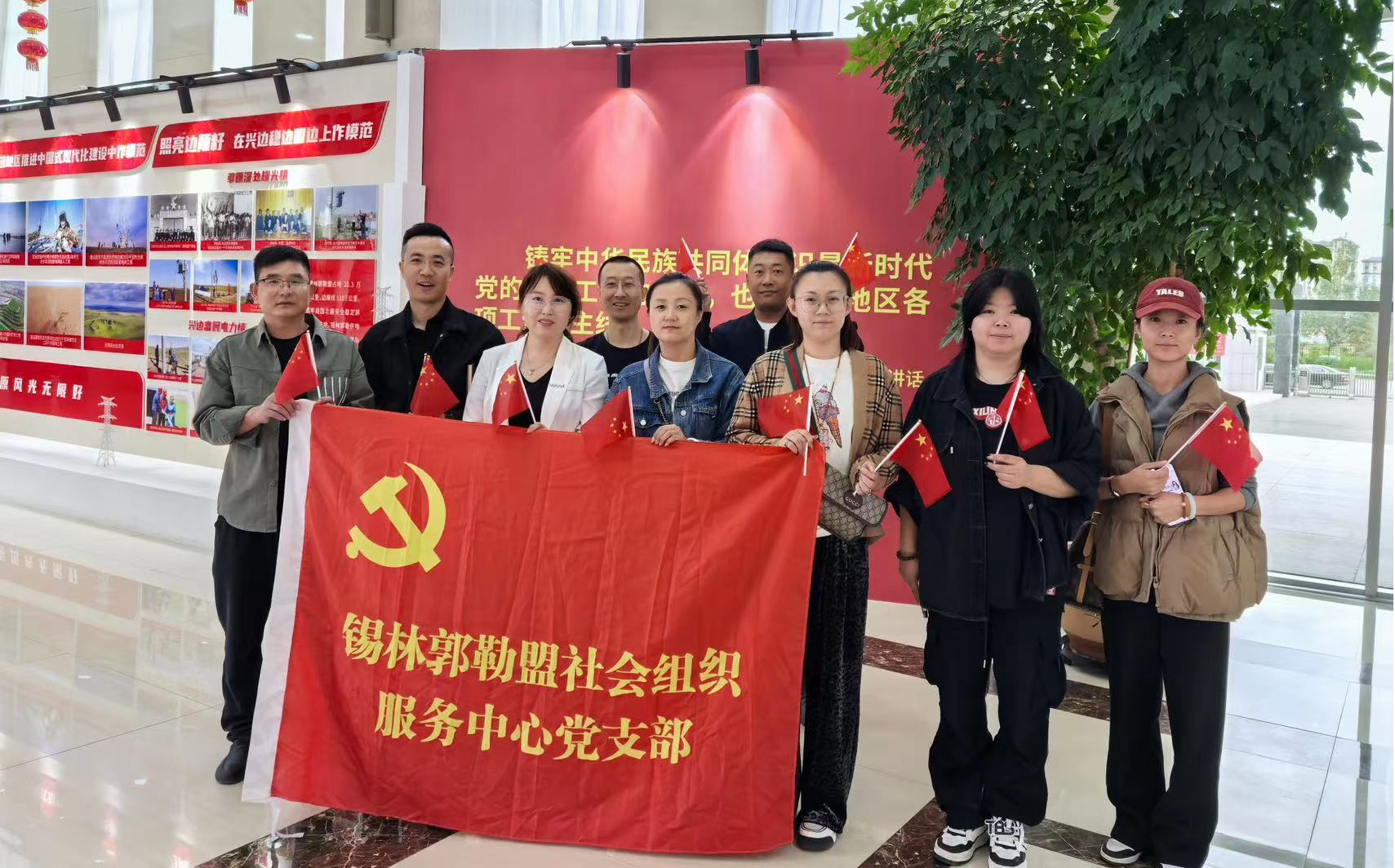 足彩网