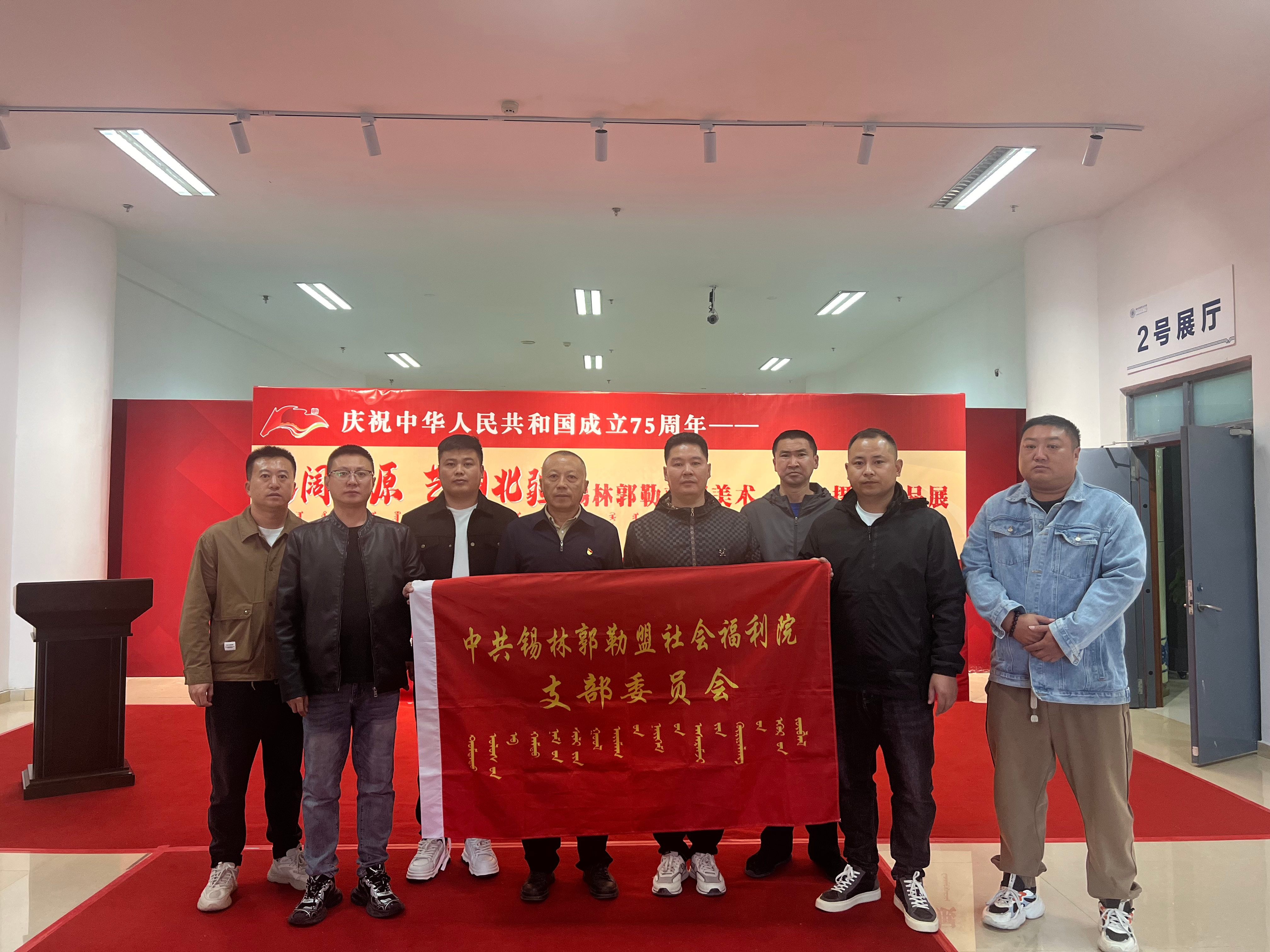 足彩网