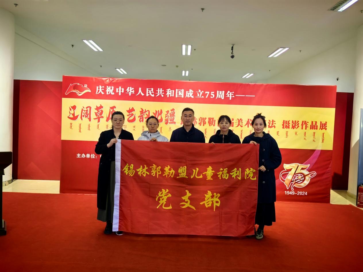 足彩网