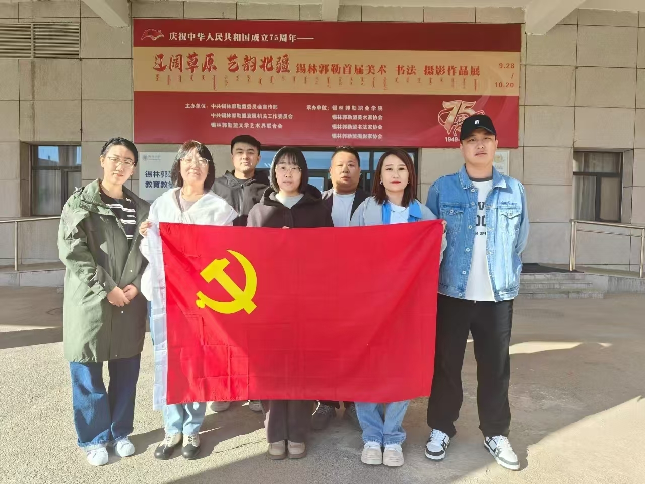 足彩网