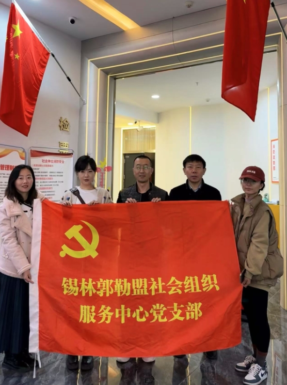 足彩网