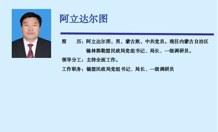 足彩网