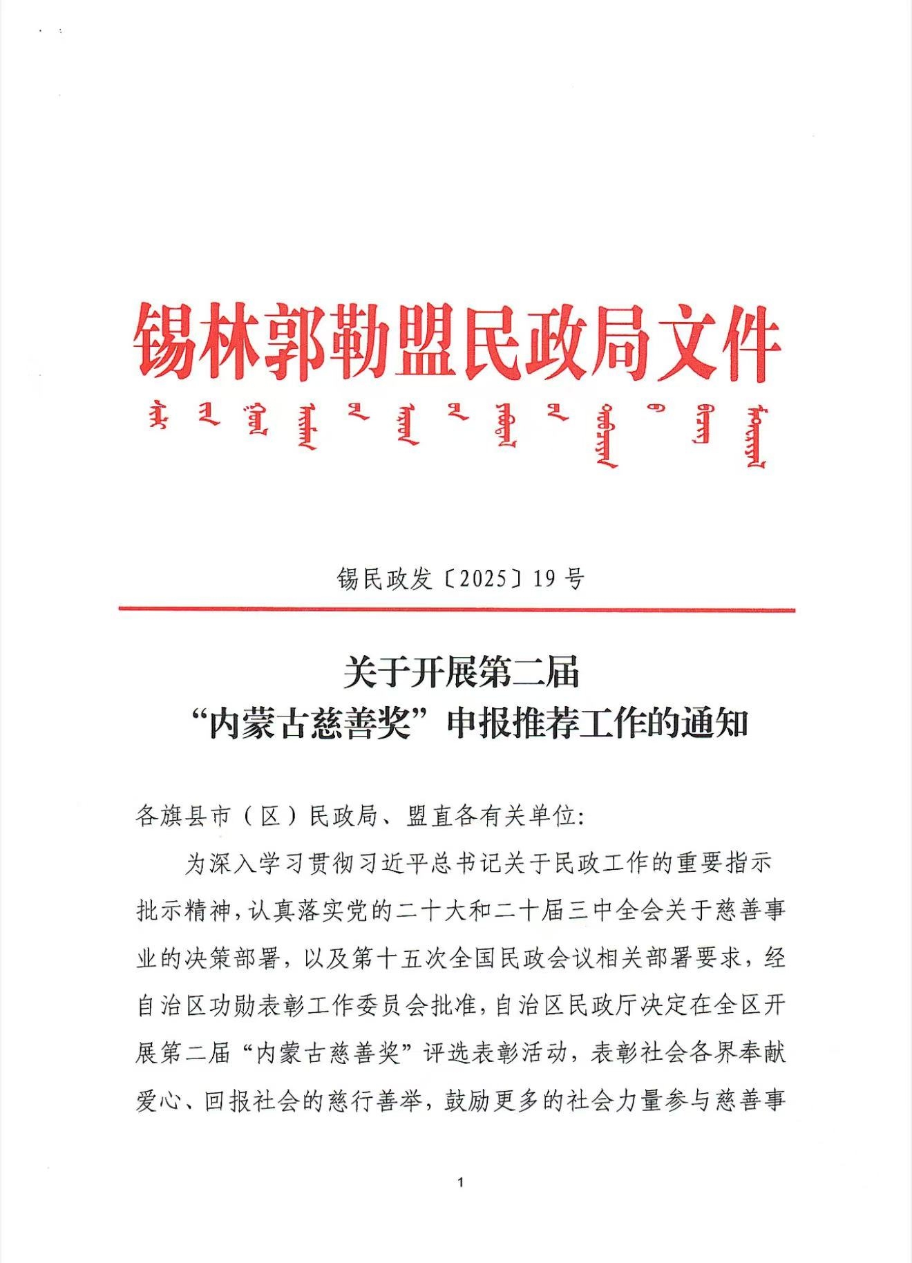 足彩网