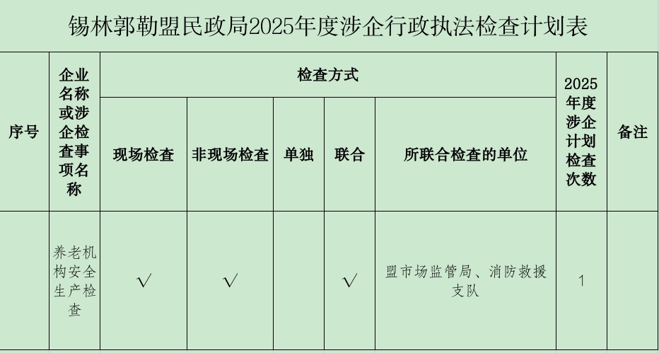 足彩网