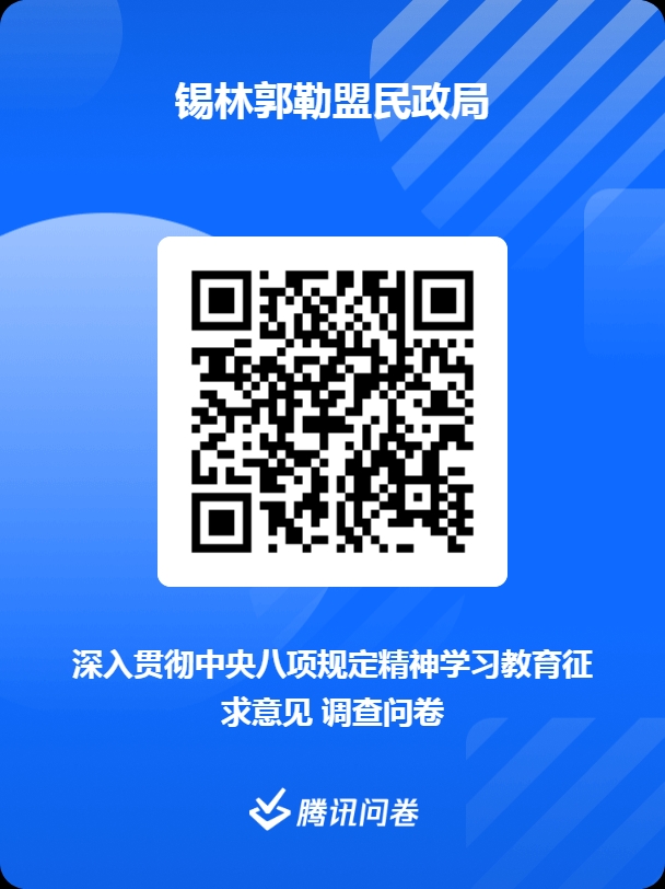 足彩网