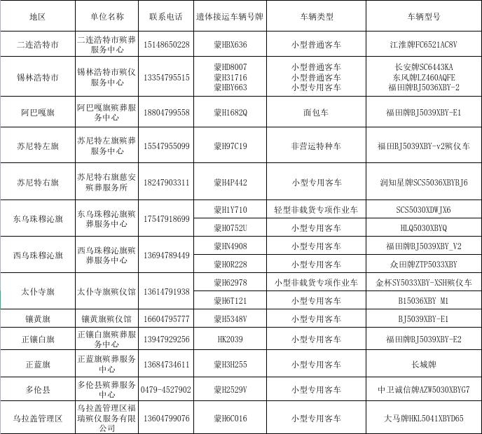 足彩网