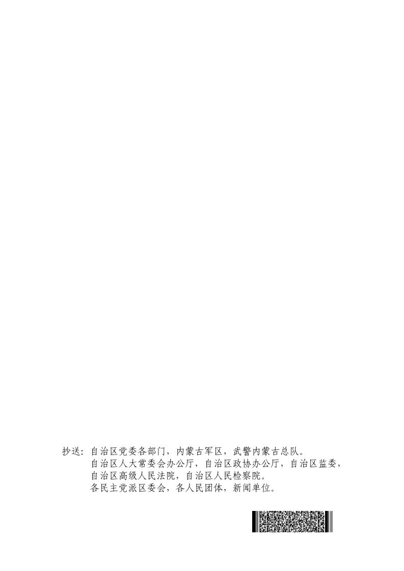 足彩网